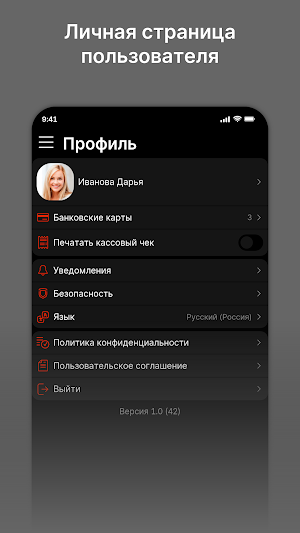 Sevi Screenshot 3