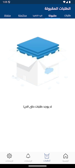 شاحنات بدون توقف Screenshot 2