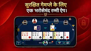 Divine Master Rummy Screenshot 3