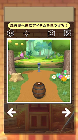MyTreasure -Escapegame- Screenshot 2