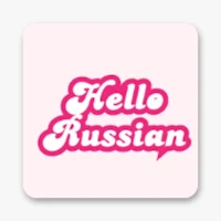 Hello Russian