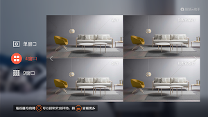 AI Cam - TV Screenshot 1
