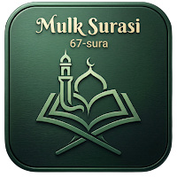 Mulk Surasi O'zbek
