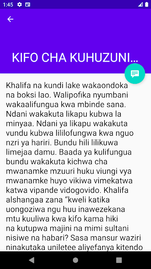 HADITHI YA TUNDA EPO Screenshot 2