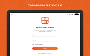 MyPass Screenshot 2