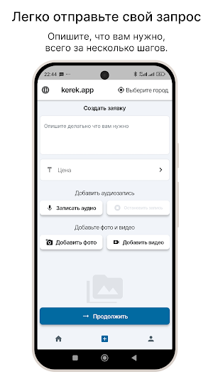 kerek.app Screenshot 1