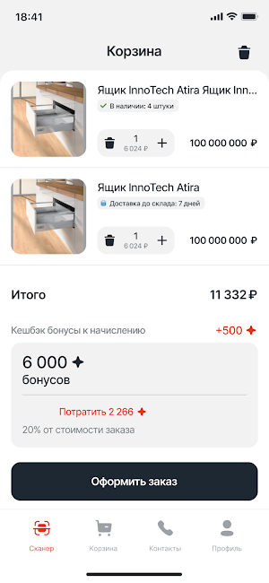 Юмаком Screenshot 2