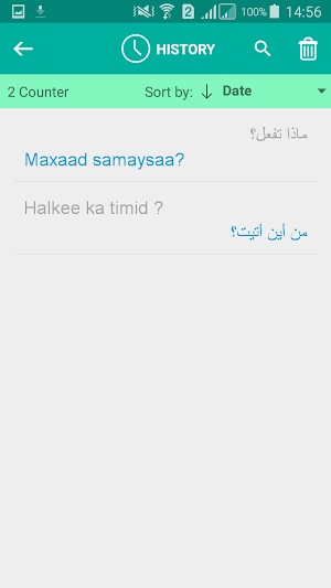 Somali Arabic Translator Screenshot 3