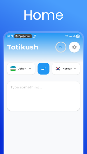 Totikush AI – Translator Screenshot 0