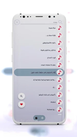 اغاني الراي 2025 بدون نت Screenshot 2