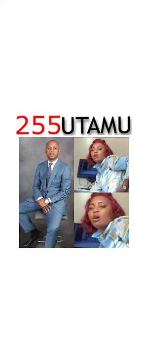 255 UTAMU Screenshot 0