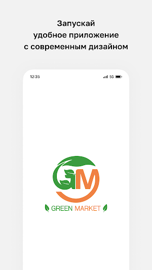 Green market Screenshot 0