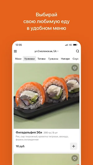 На ножах | Витебск Screenshot 1