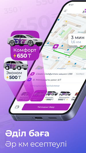 Sooncar - отандық такси Screenshot 0