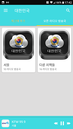 Radio South Korea Screenshot 2