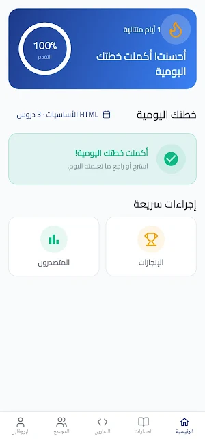 Hello World Screenshot 0