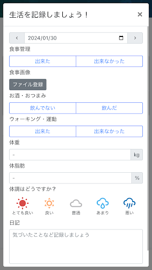AND EIGHT Screenshot 3