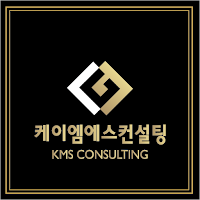 kms컨설팅_위생등급제,QSC점검,위생진단,컨설팅