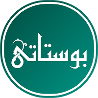 بوستاتي