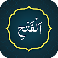 Surah Fath سورة الفتح