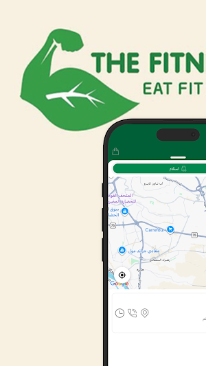 وجبات اللياقة | Fitness Meals Screenshot 0