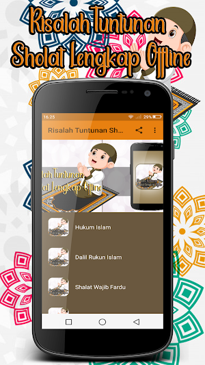 Risalah Tuntunan Sholat Lengka Screenshot 1
