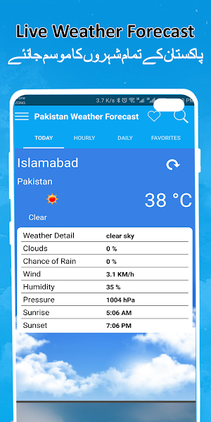 Daily Pakistan Weather Forecast  & Updates Screenshot 0