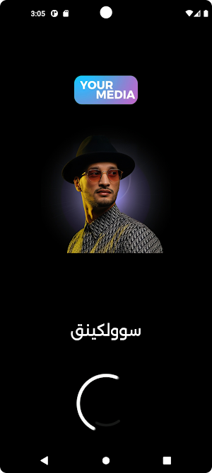 SoolKing سولكينغ 2024 بدون نت Screenshot 0