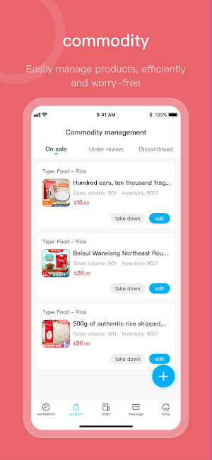 K Merchants Screenshot 1