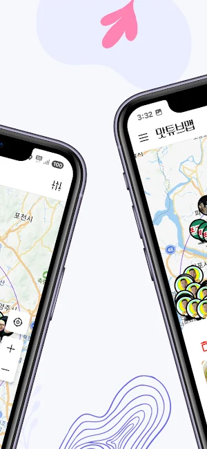 맛튜브맵 - 유튜버 맛집 지도 Screenshot 1