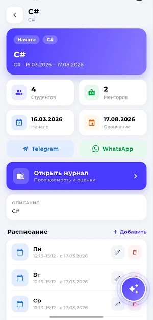Omuz Screenshot 0