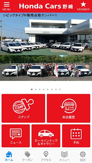 HC野崎 Screenshot 1