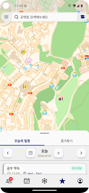 캠퍼스 마법지도 Screenshot 1