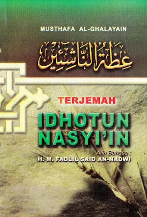 Terjemah Idhotun Nasyi'in Screenshot 0
