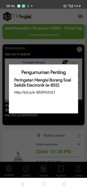 THhujjaj Screenshot 1