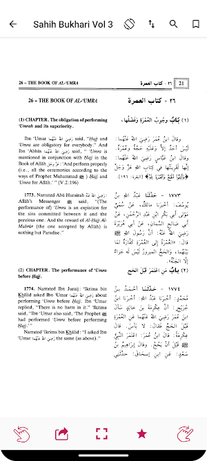 Sahih Bukhari English Screenshot 3