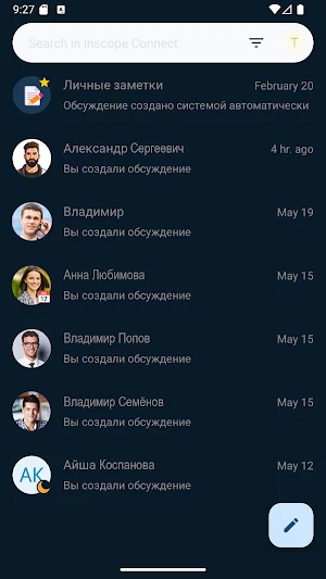 InscopeConnect Screenshot 1