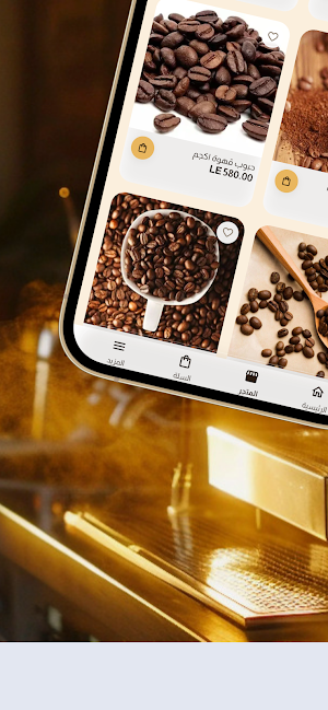 بن شيخ العرب Screenshot 2