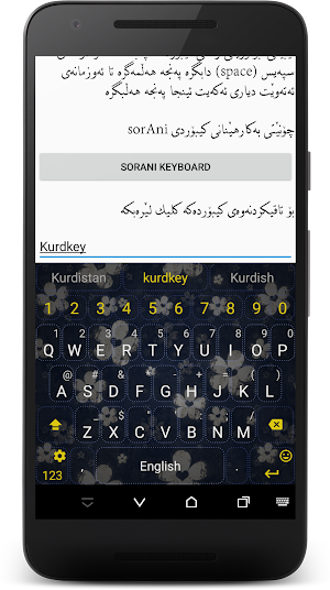 KurdKey Theme White Flower Screenshot 0