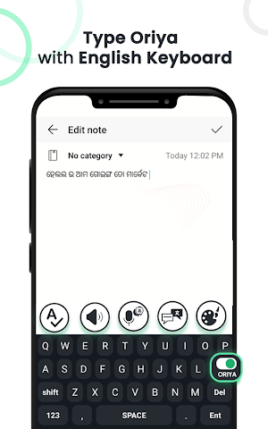 Oriya Keyboard - Odia Typing Keyboard for Android Screenshot 1