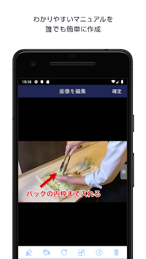 Teachme Biz Screenshot 1