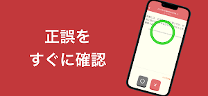 機械保全技能検定 3級 過去問集 Screenshot 3
