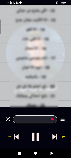 مهرجانات عصام صاصا Screenshot 1