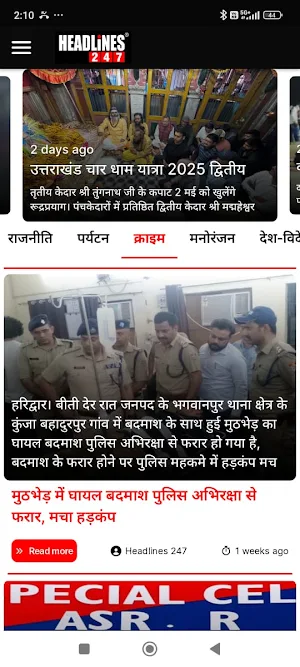Headlines247 News Screenshot 3