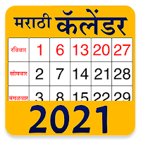 Marathi Calendar 2021