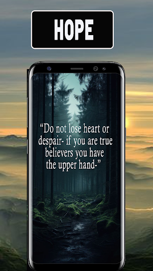 Islamic Holly Quran Quotes Screenshot 1