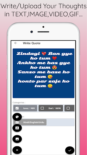 Hindi Shayari, Video Status, Poetry, Quote PoetApp Screenshot 3