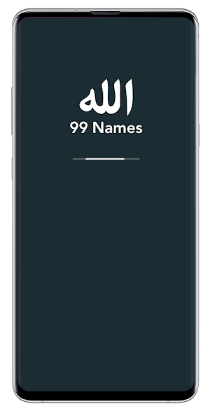 Allah 99 Names - Urdu - English - Gujarati Screenshot 0