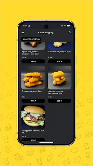 Шаурма Пит Стоп Screenshot 1