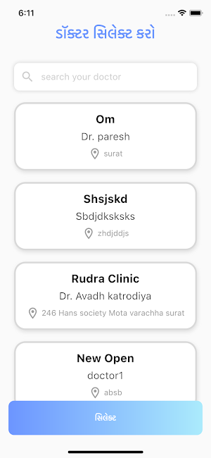 HealthSpot User Screenshot 1